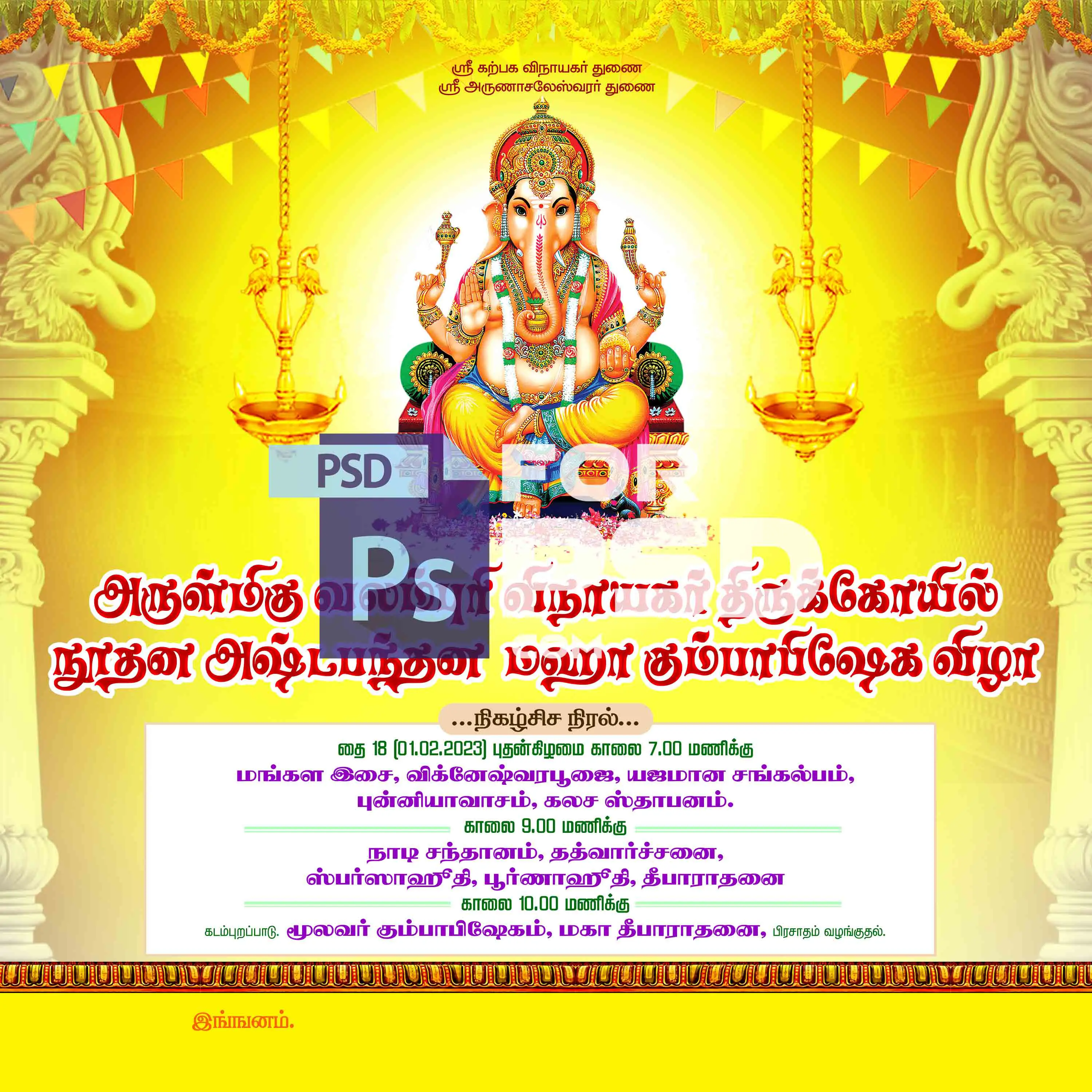 Image Preview